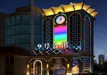郎溪好玩开放荤素KTV推荐-九号公馆KTV消费价格口碑点评