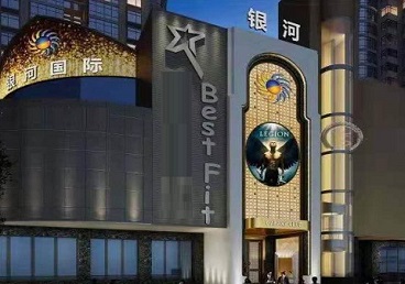 郎溪KTV荤台花场公主服务好-银河国际KTV花场消费点评